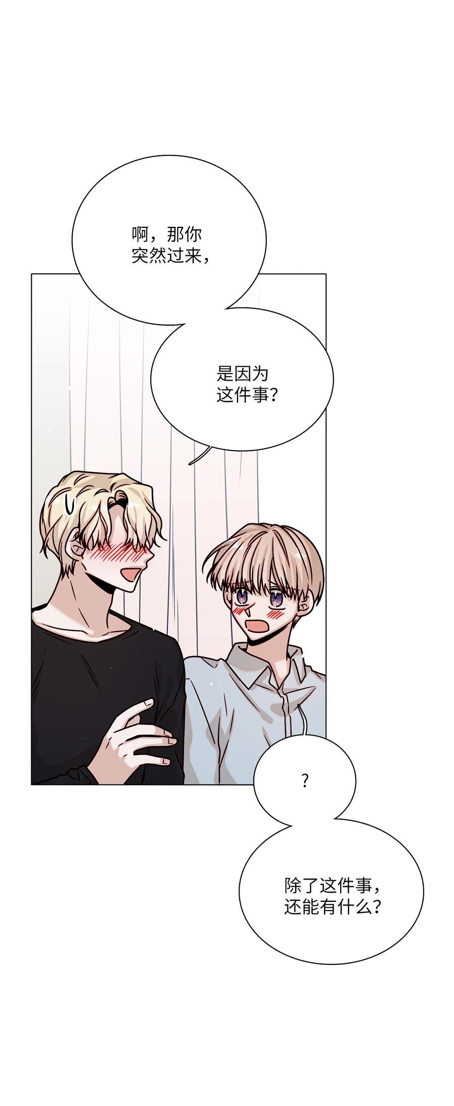 18 终于开口