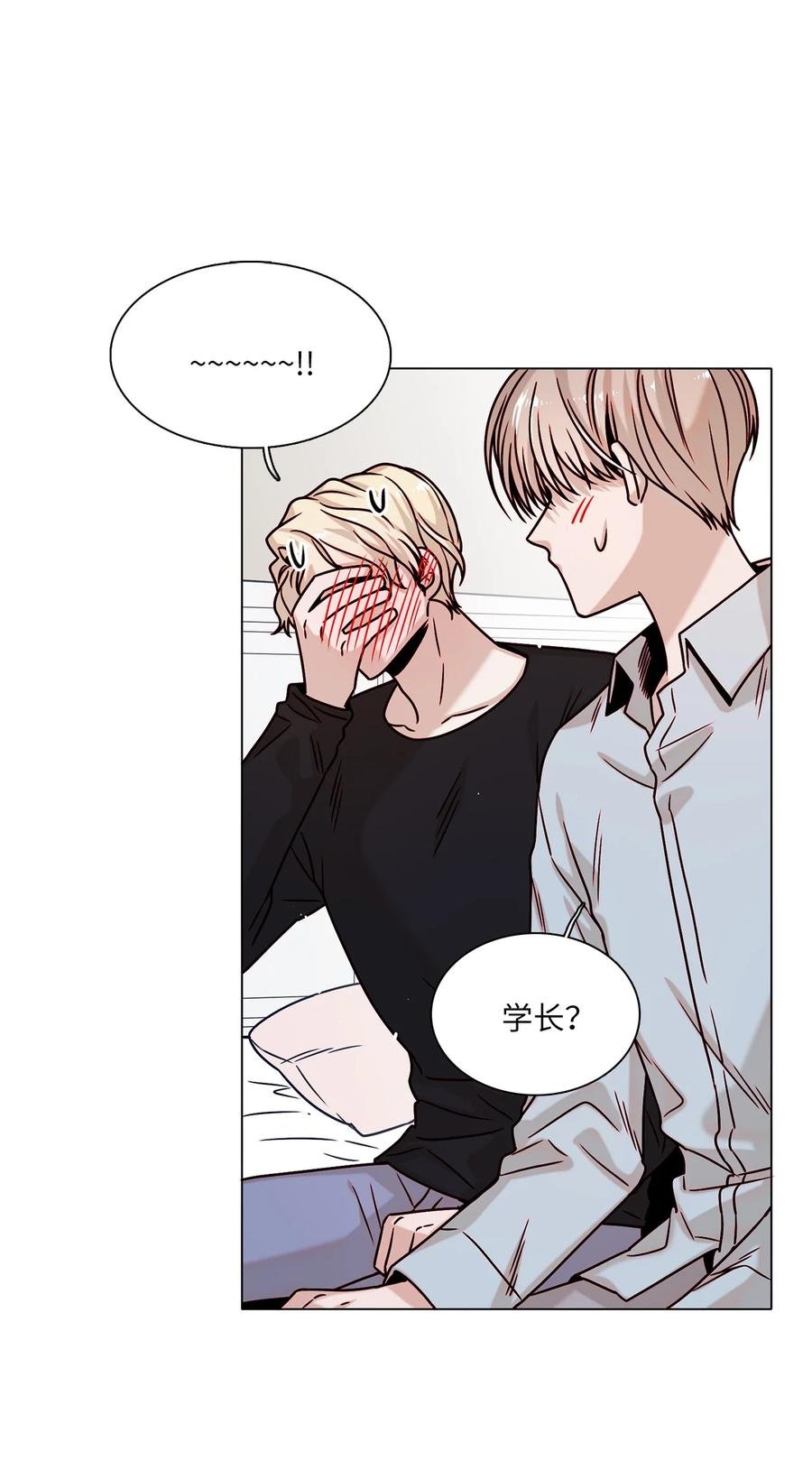 18 终于开口