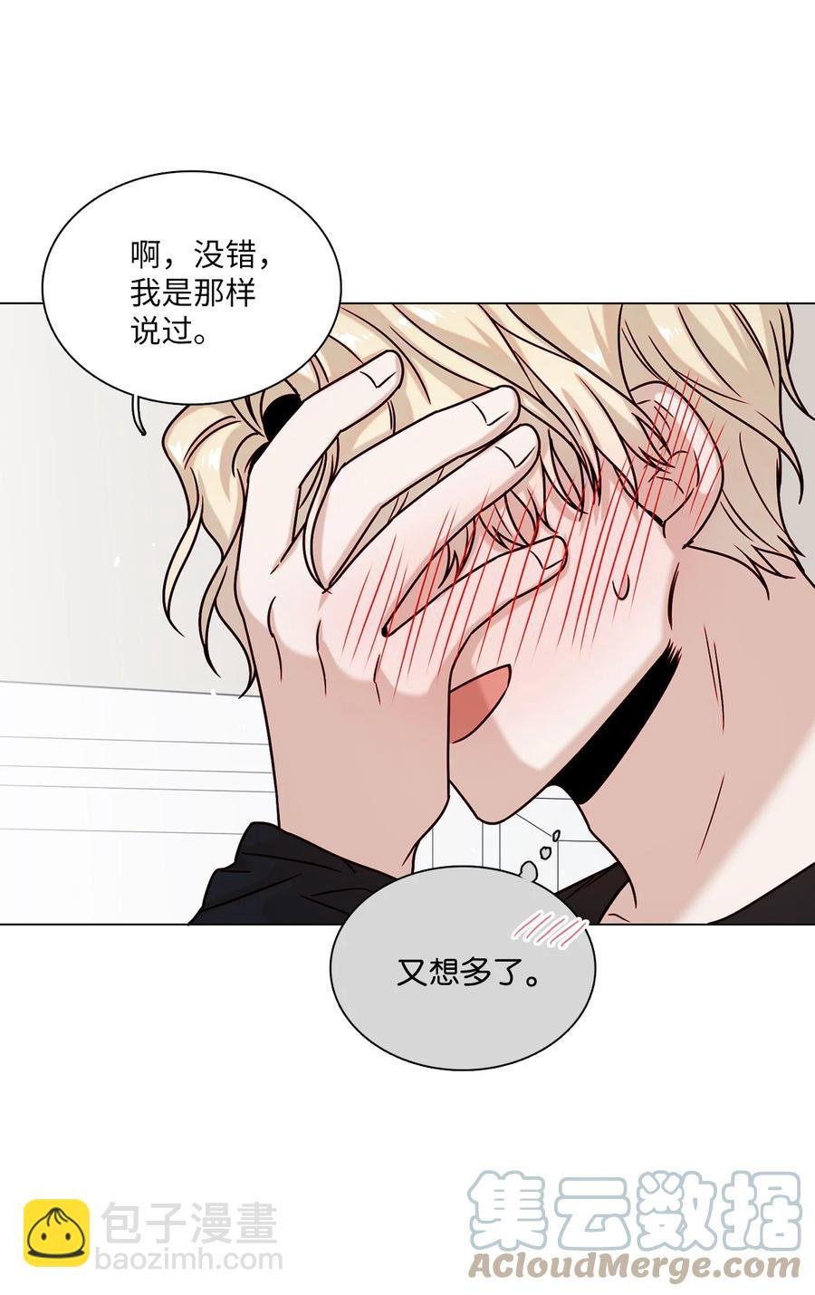 18 终于开口