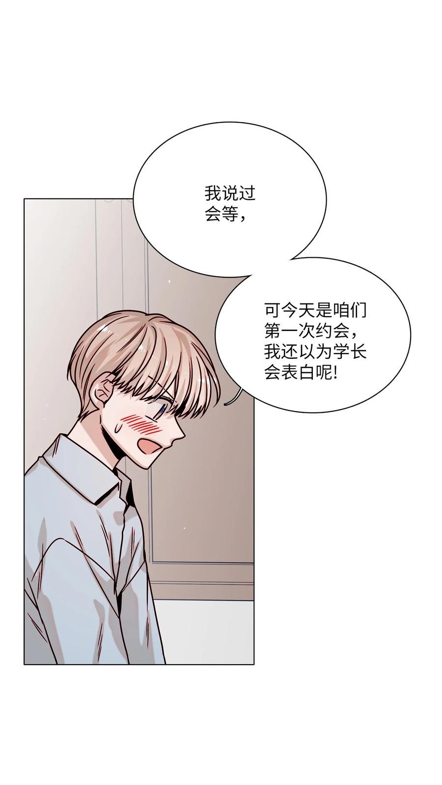 18 终于开口