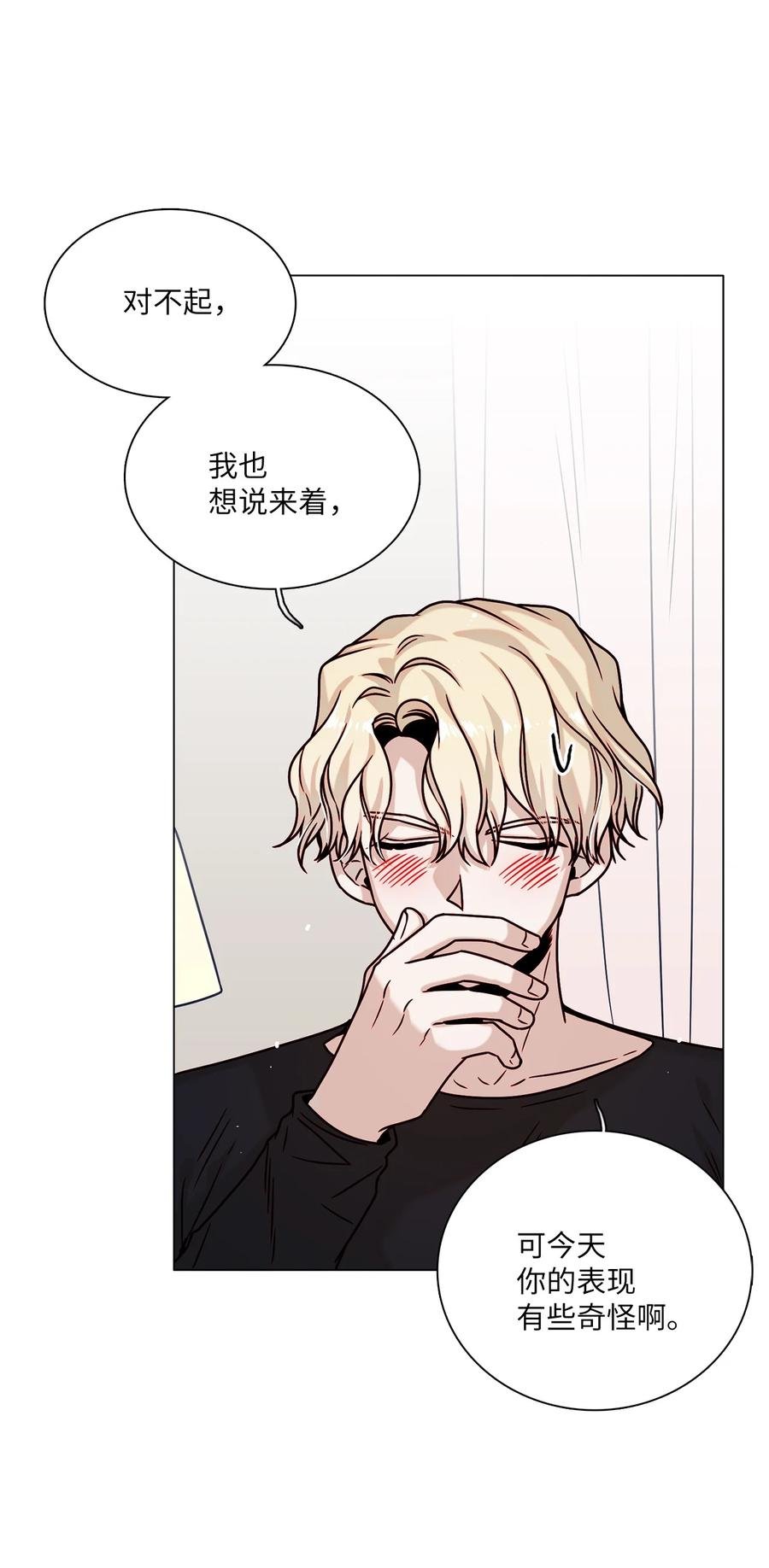 18 终于开口
