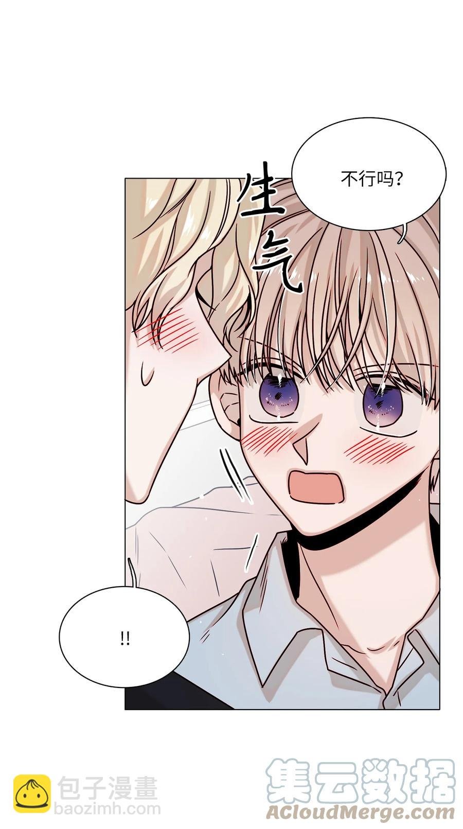 18 终于开口