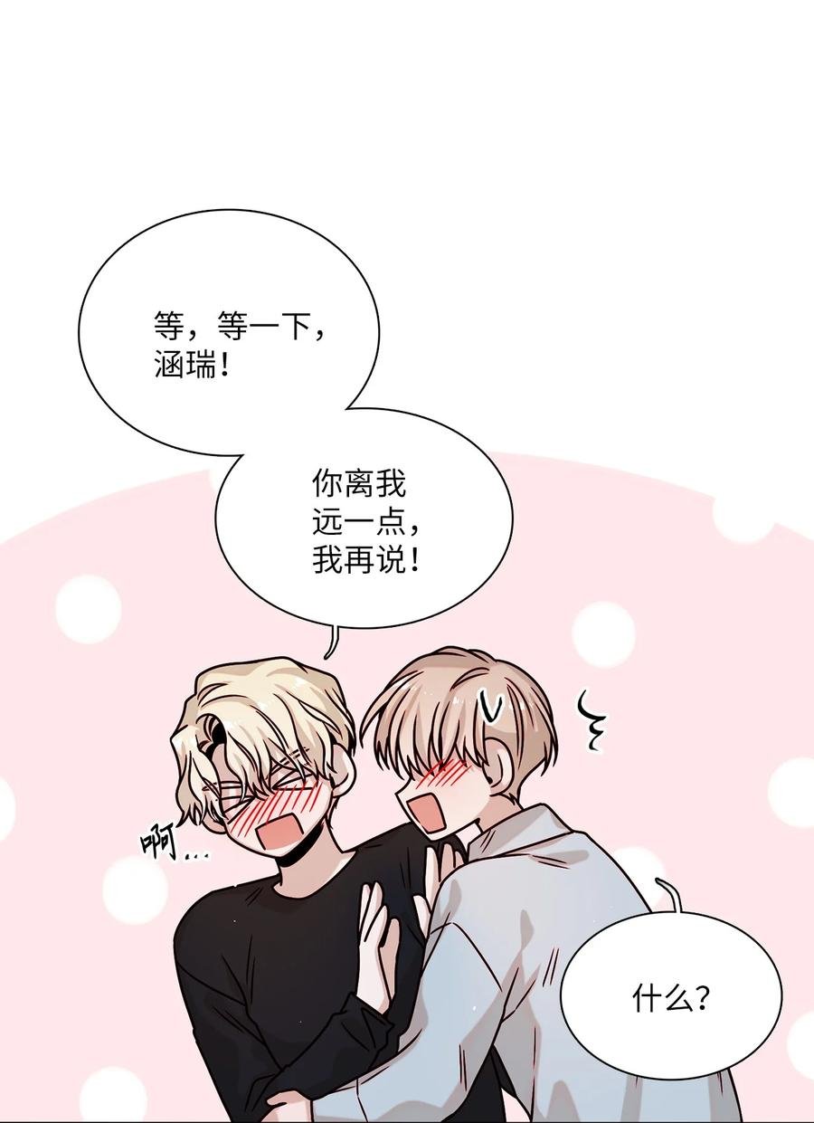 18 终于开口