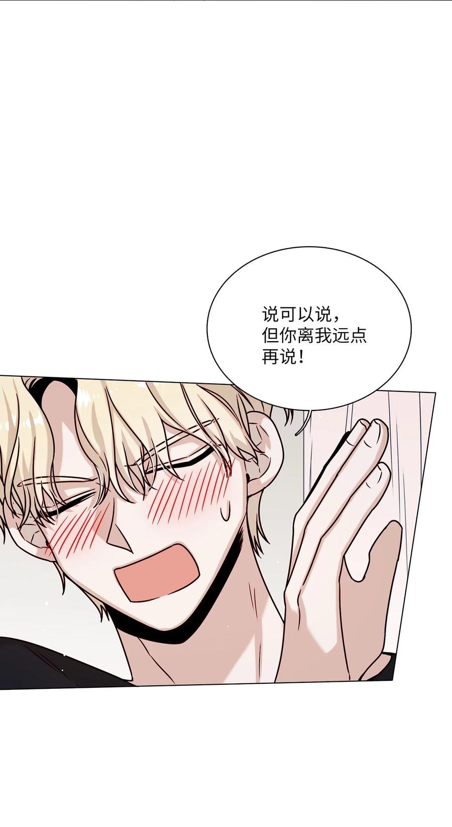 18 终于开口