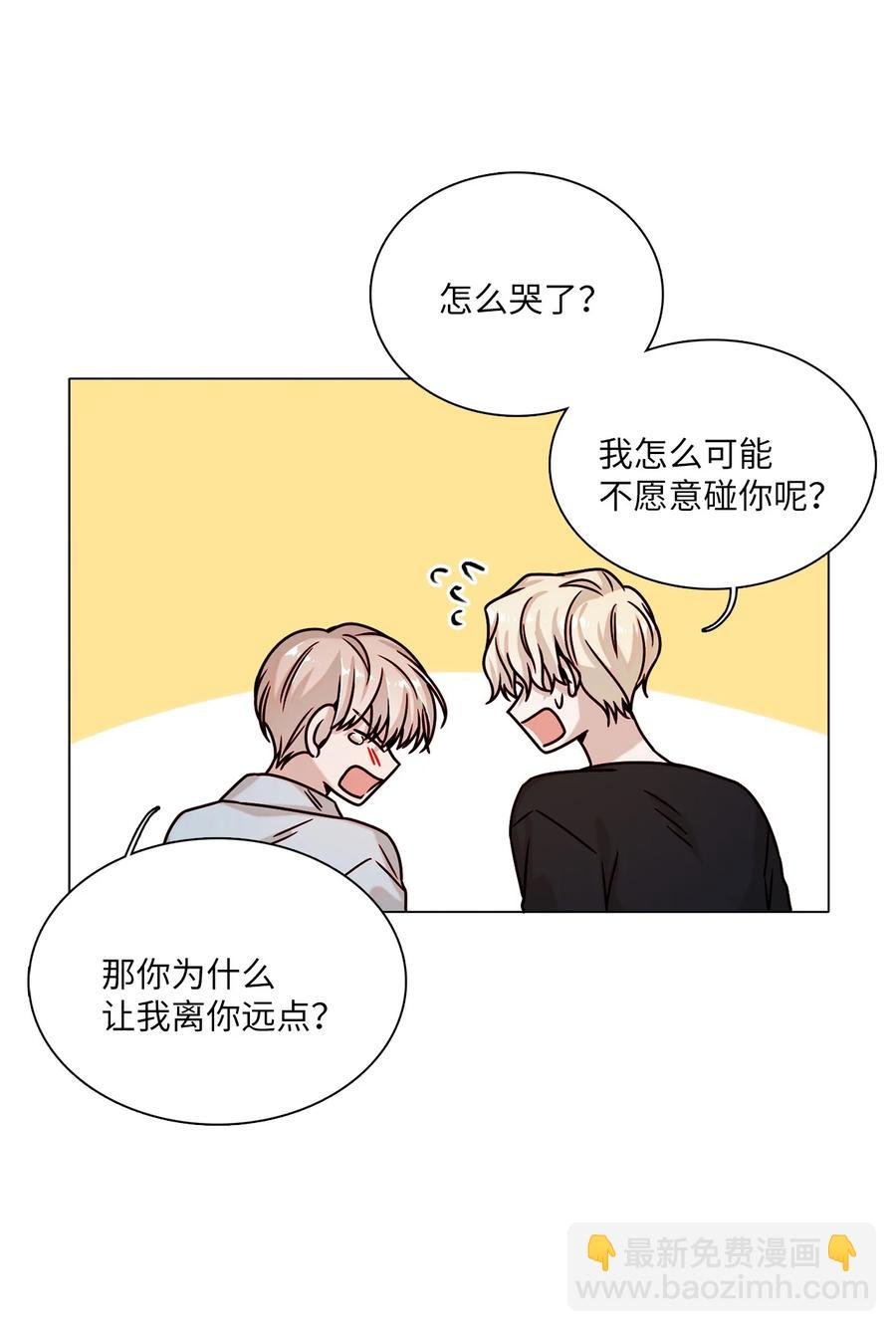 18 终于开口