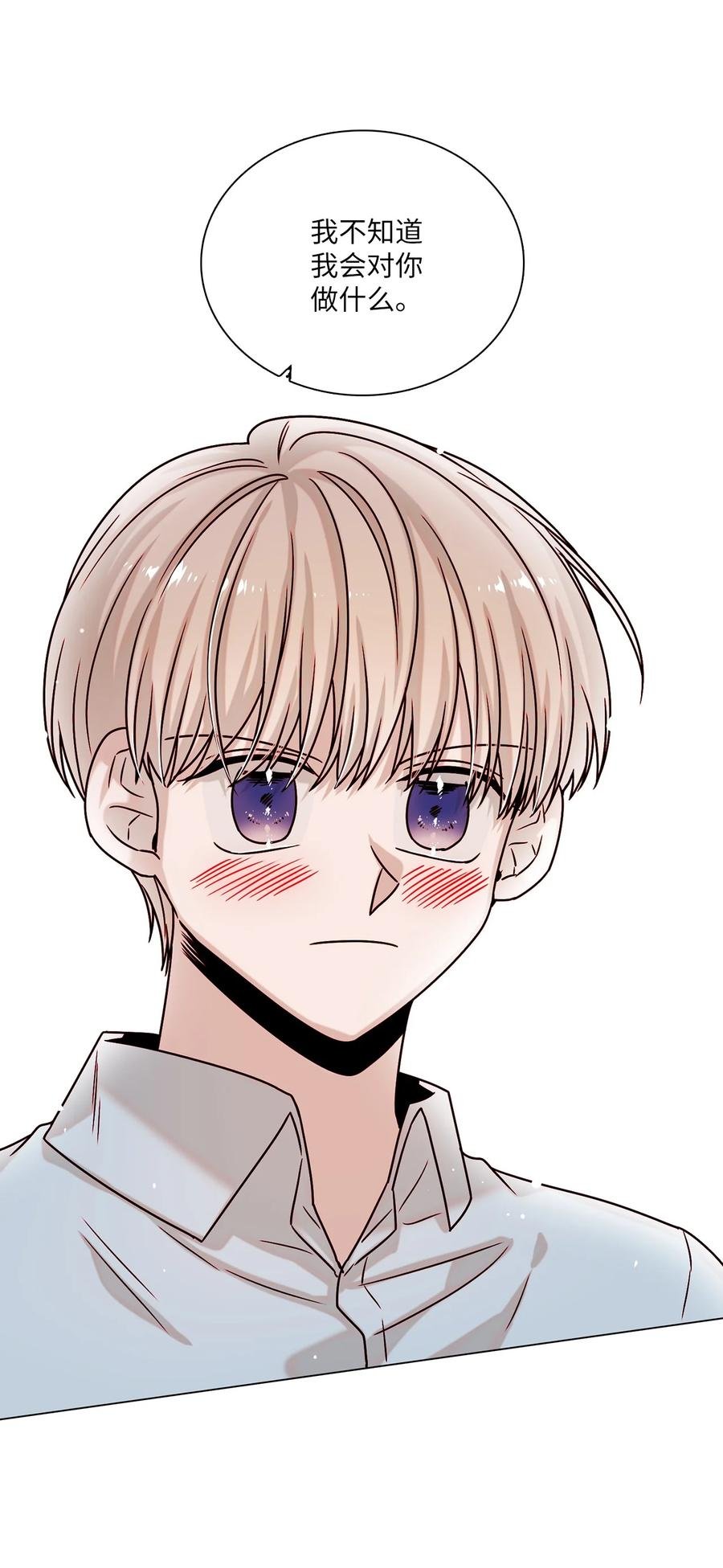18 终于开口