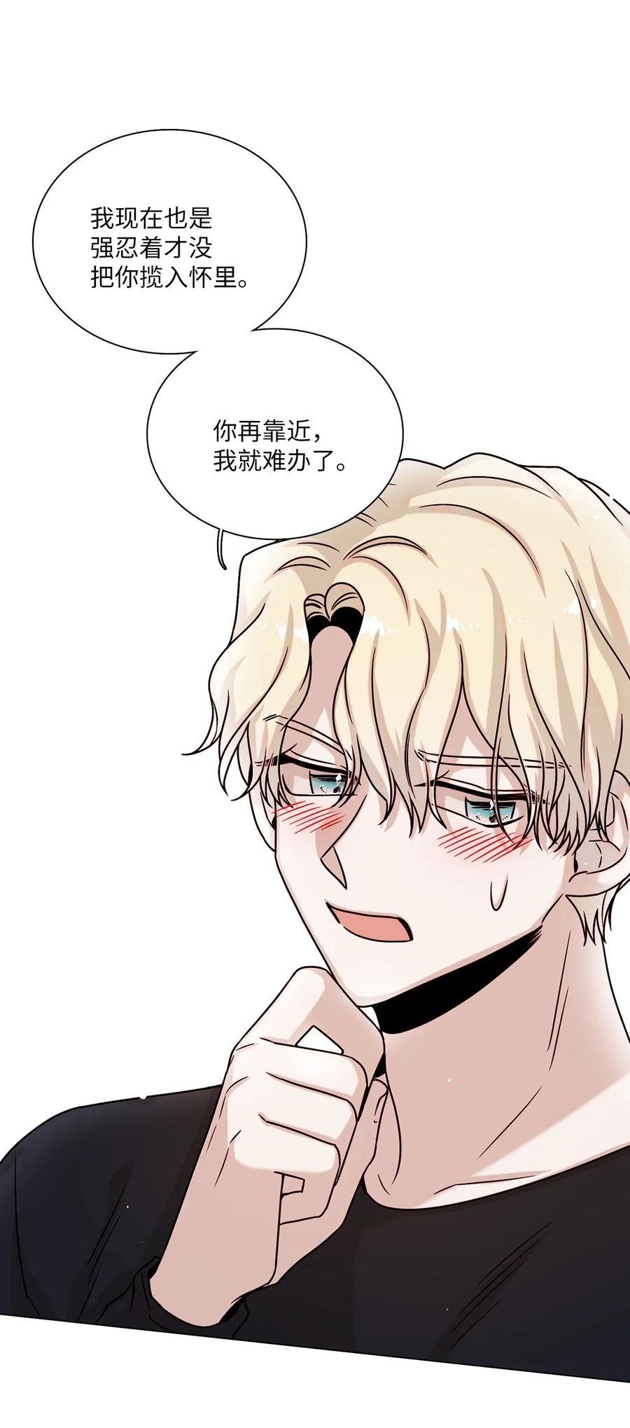 18 终于开口