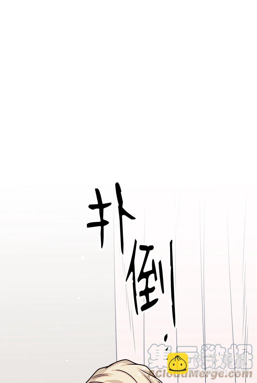18 终于开口
