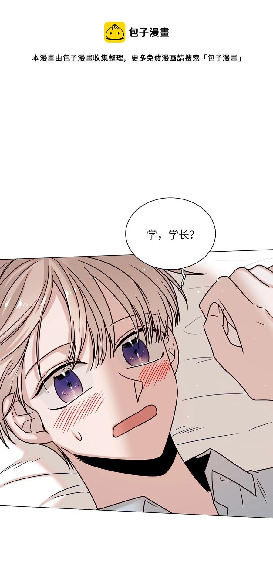 18 终于开口