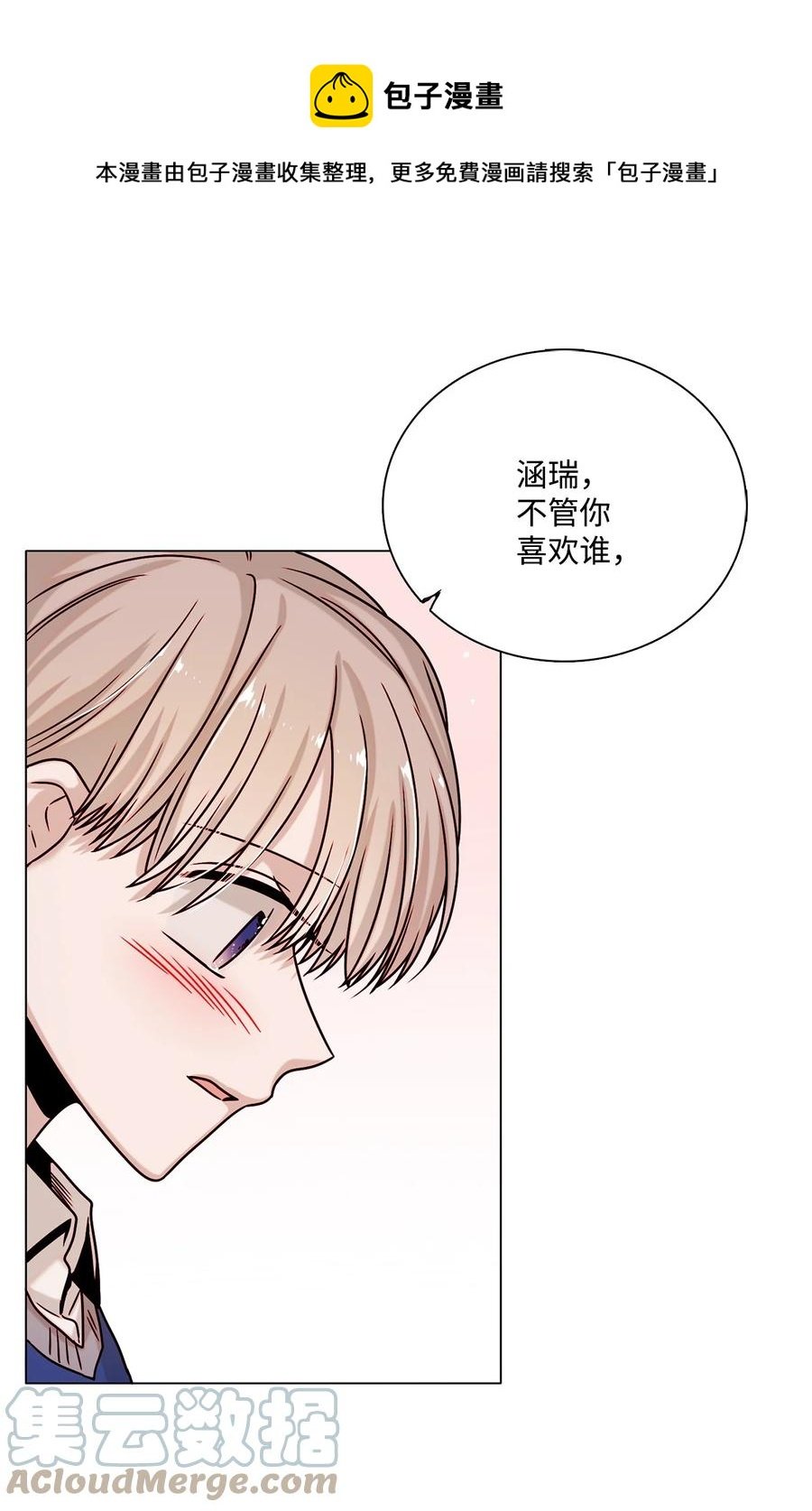 17 期待落空