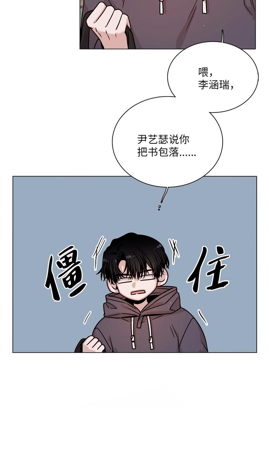 17 期待落空