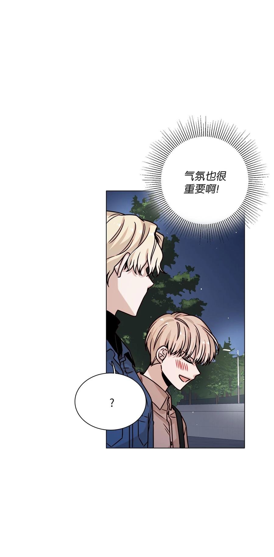 17 期待落空