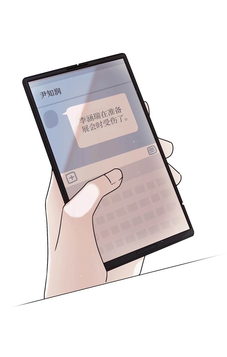 16 真情告白
