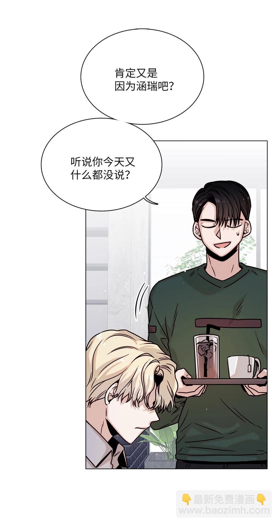 16 真情告白