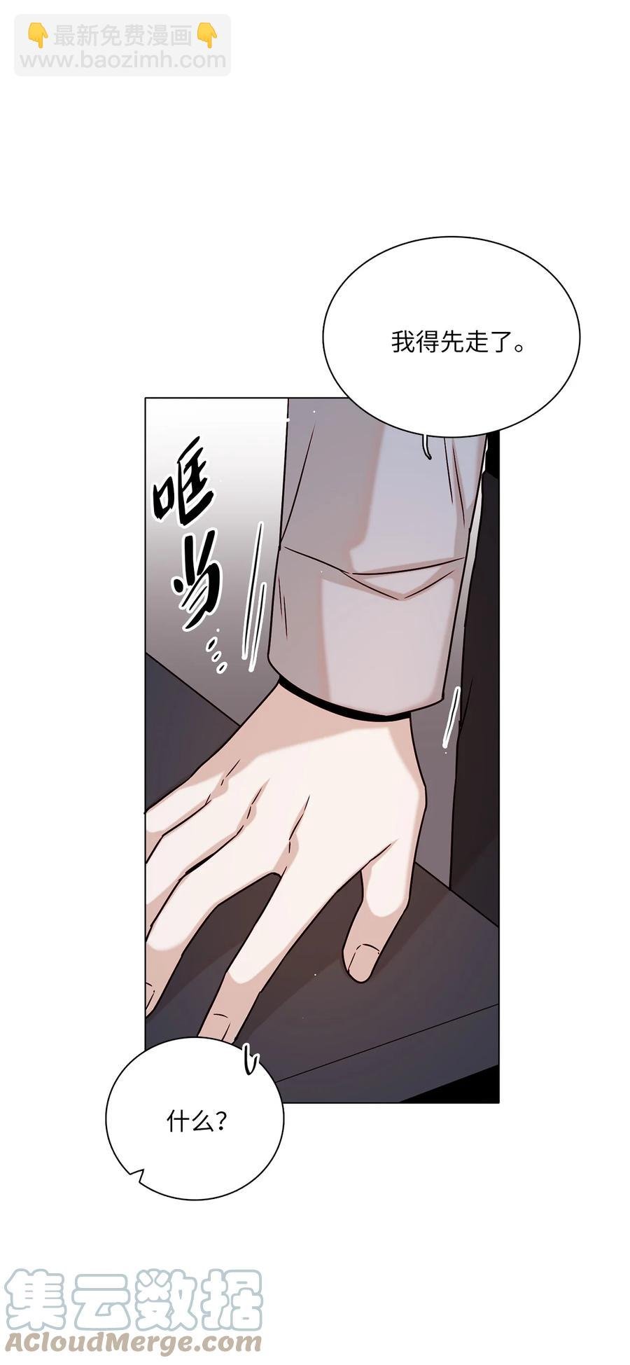 16 真情告白