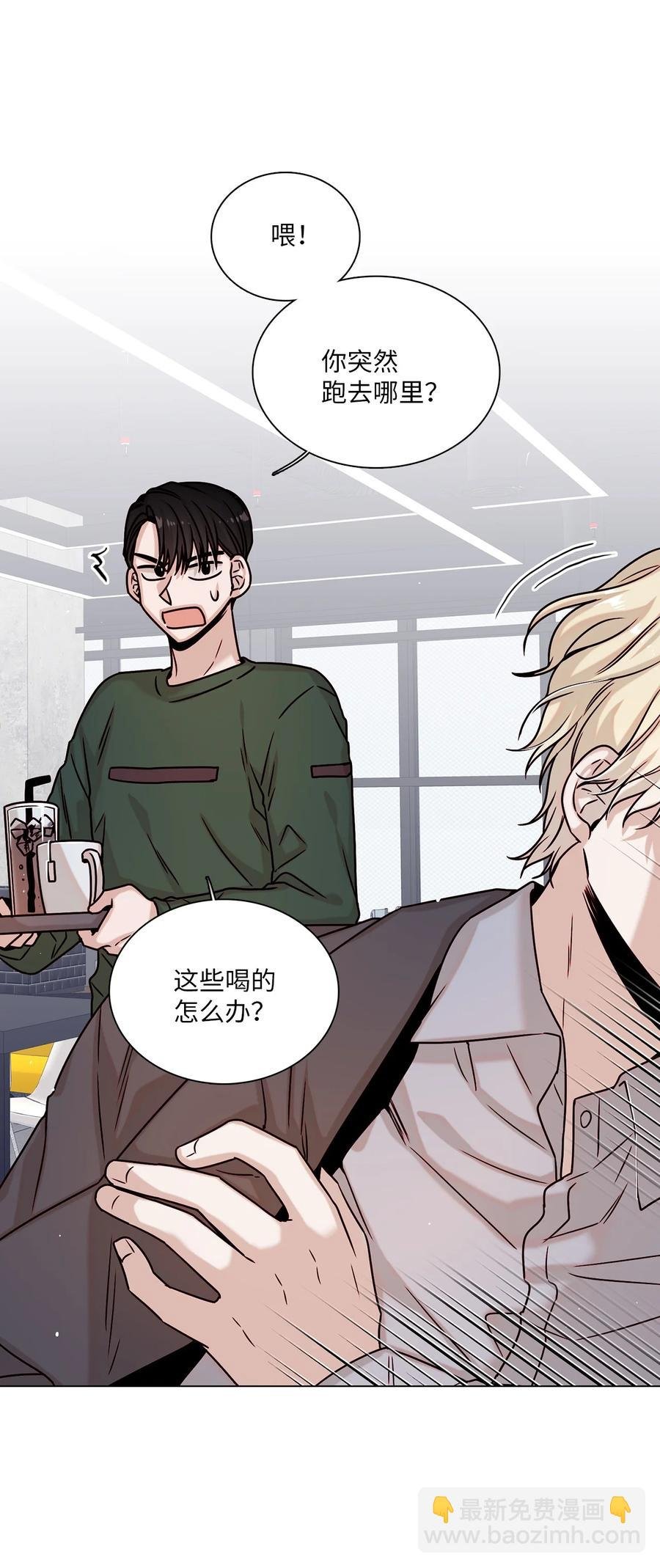 16 真情告白