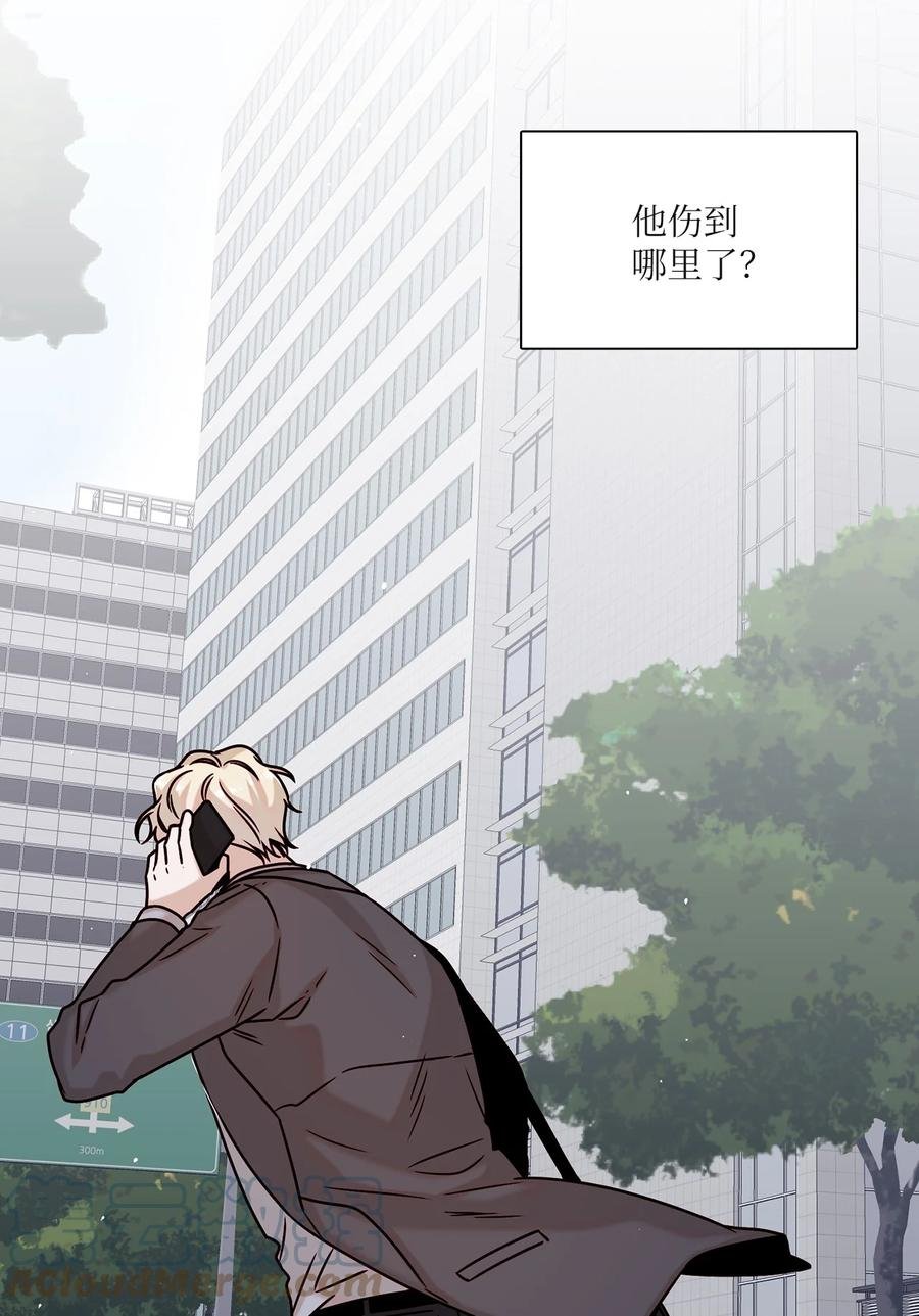 16 真情告白