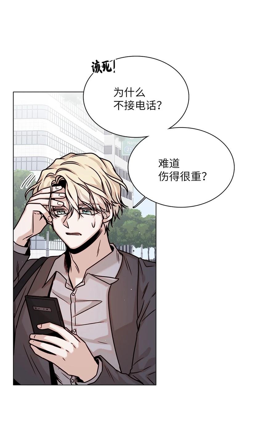16 真情告白