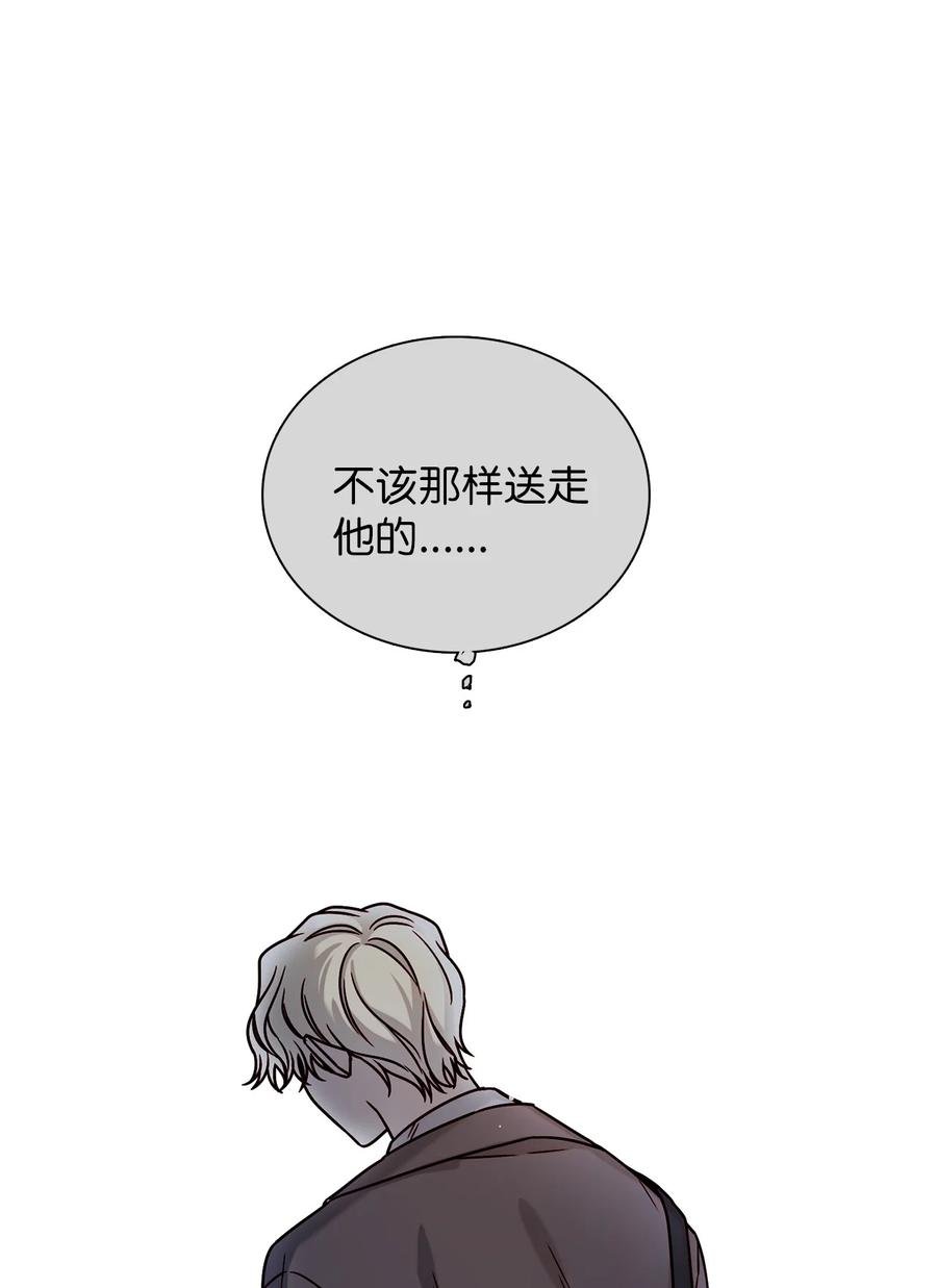 16 真情告白