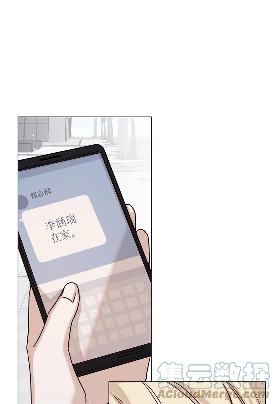 16 真情告白
