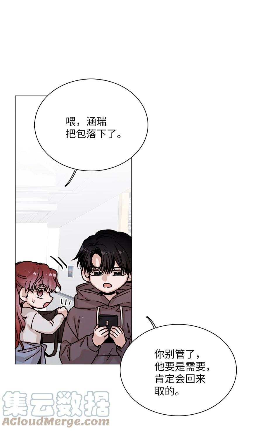 16 真情告白