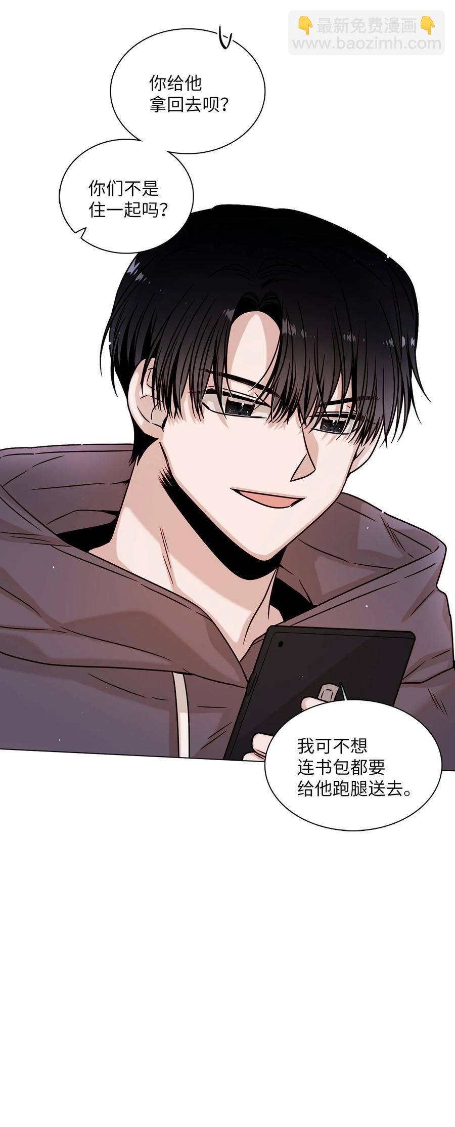 16 真情告白