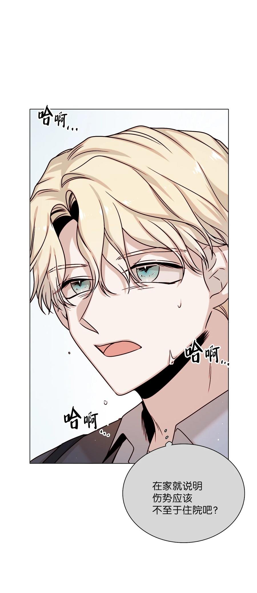 16 真情告白