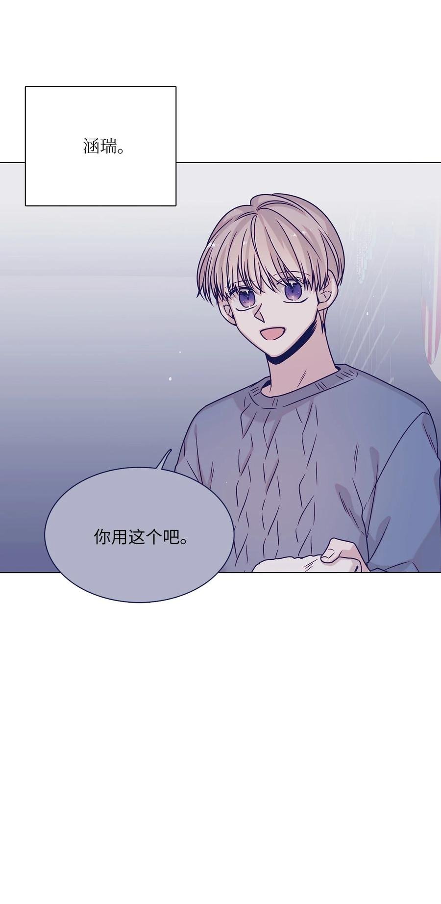 16 真情告白
