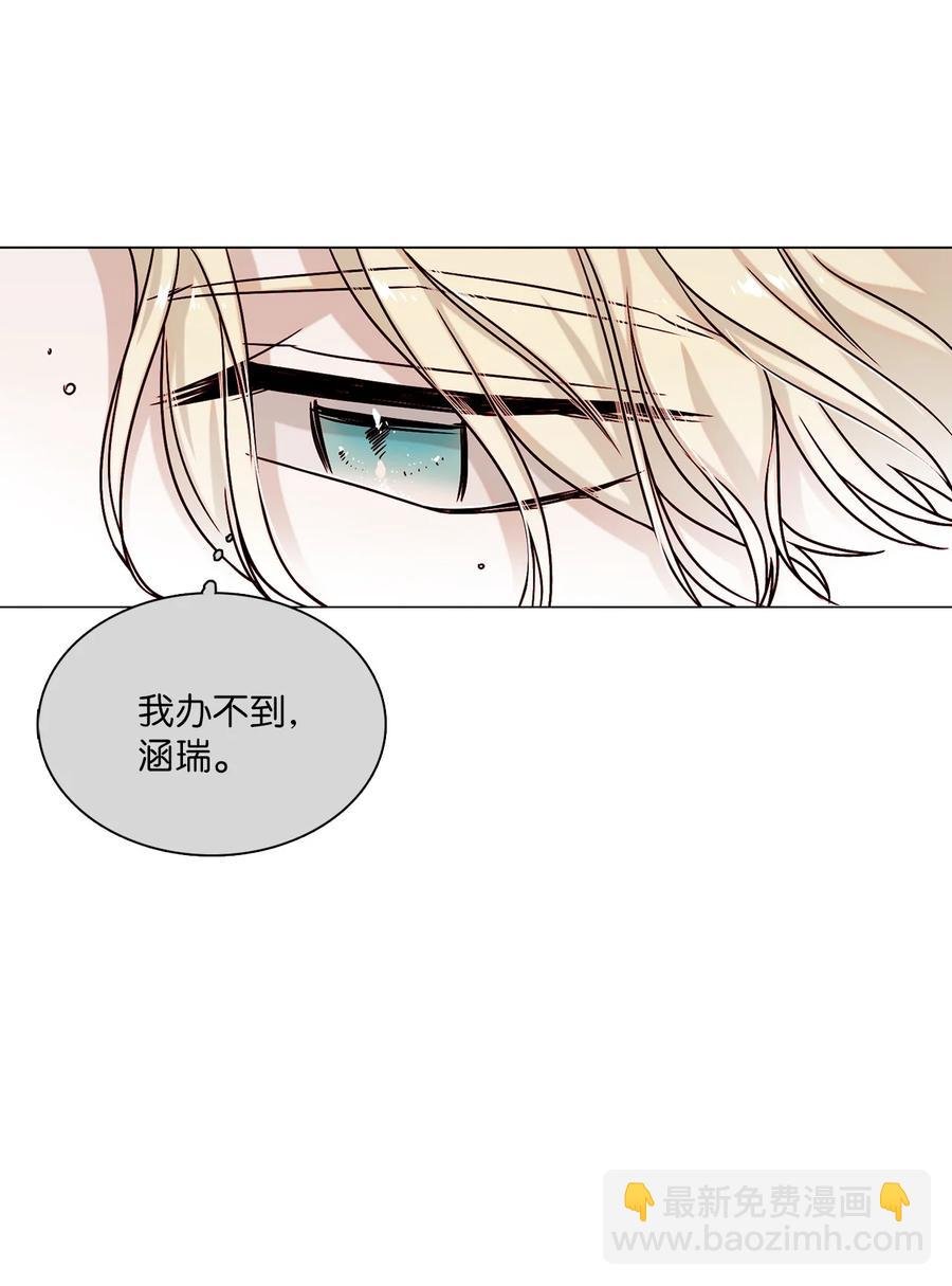 16 真情告白