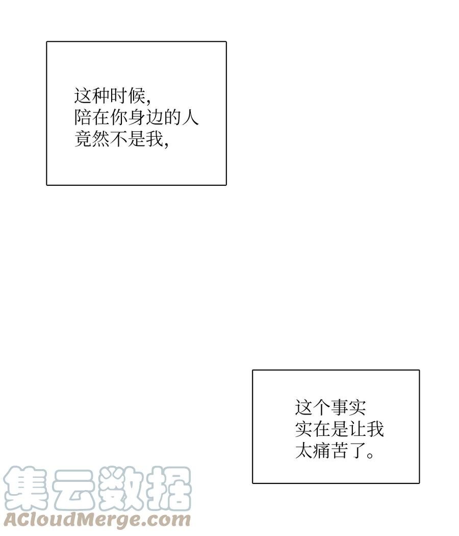 16 真情告白