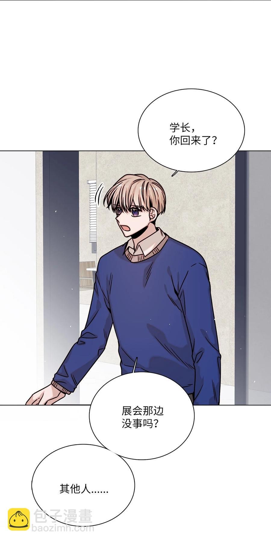 16 真情告白