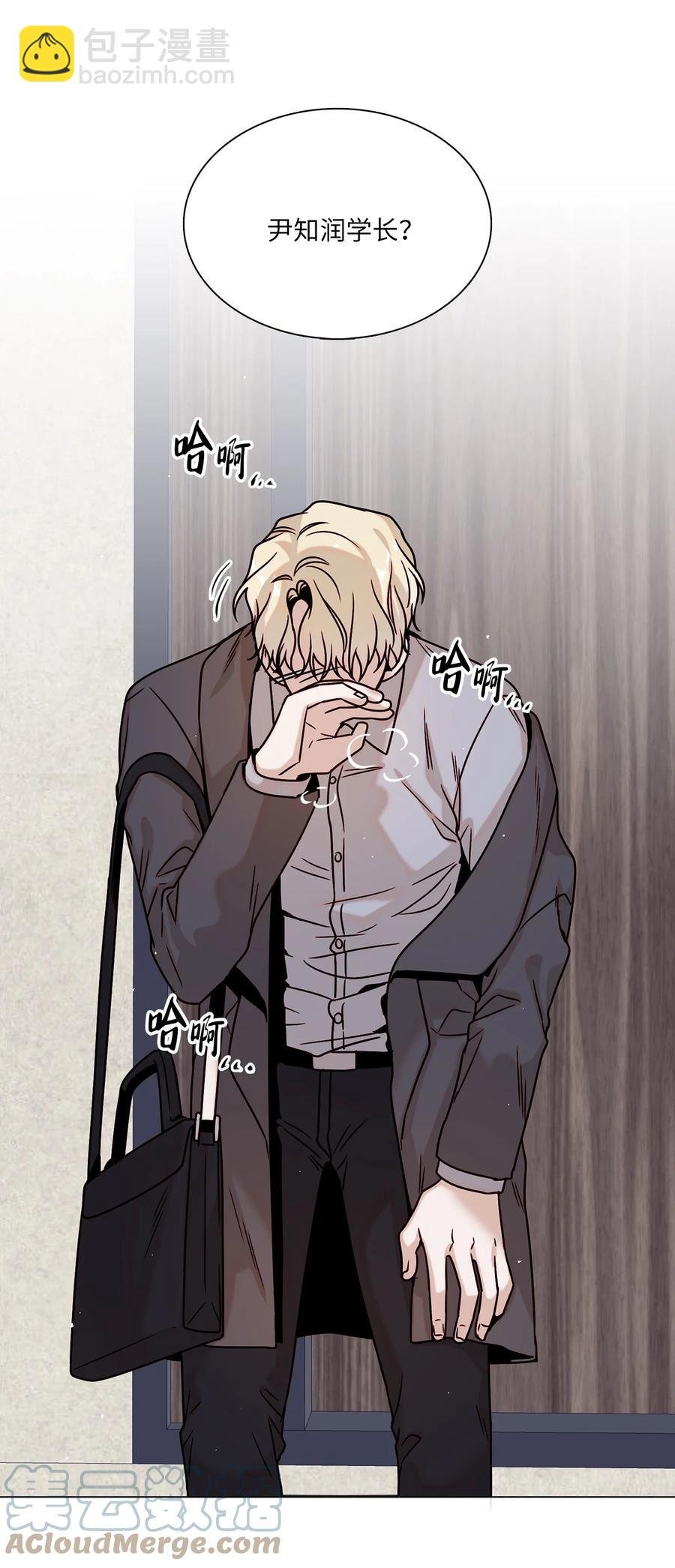 16 真情告白