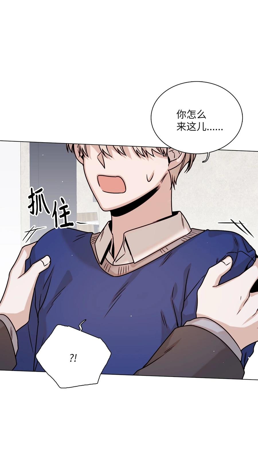 16 真情告白