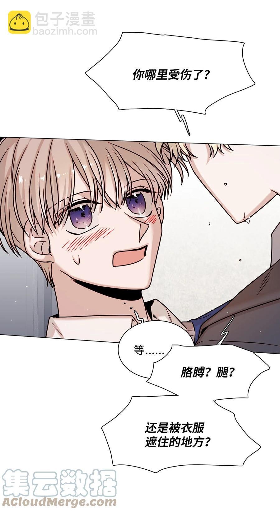 16 真情告白