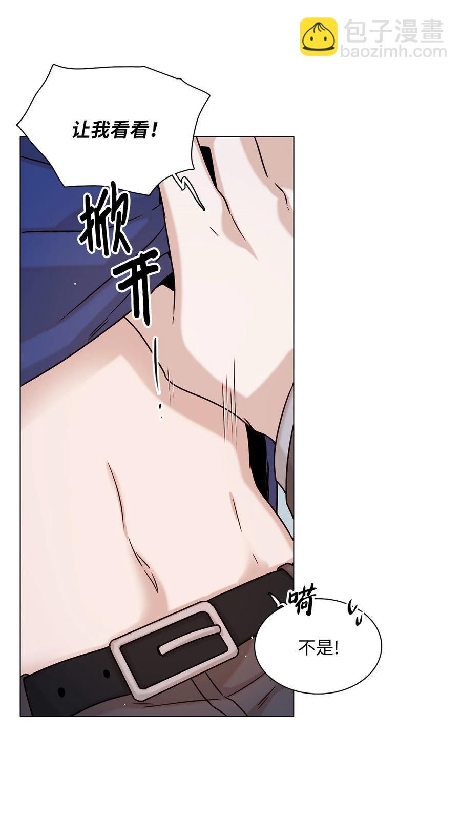 16 真情告白