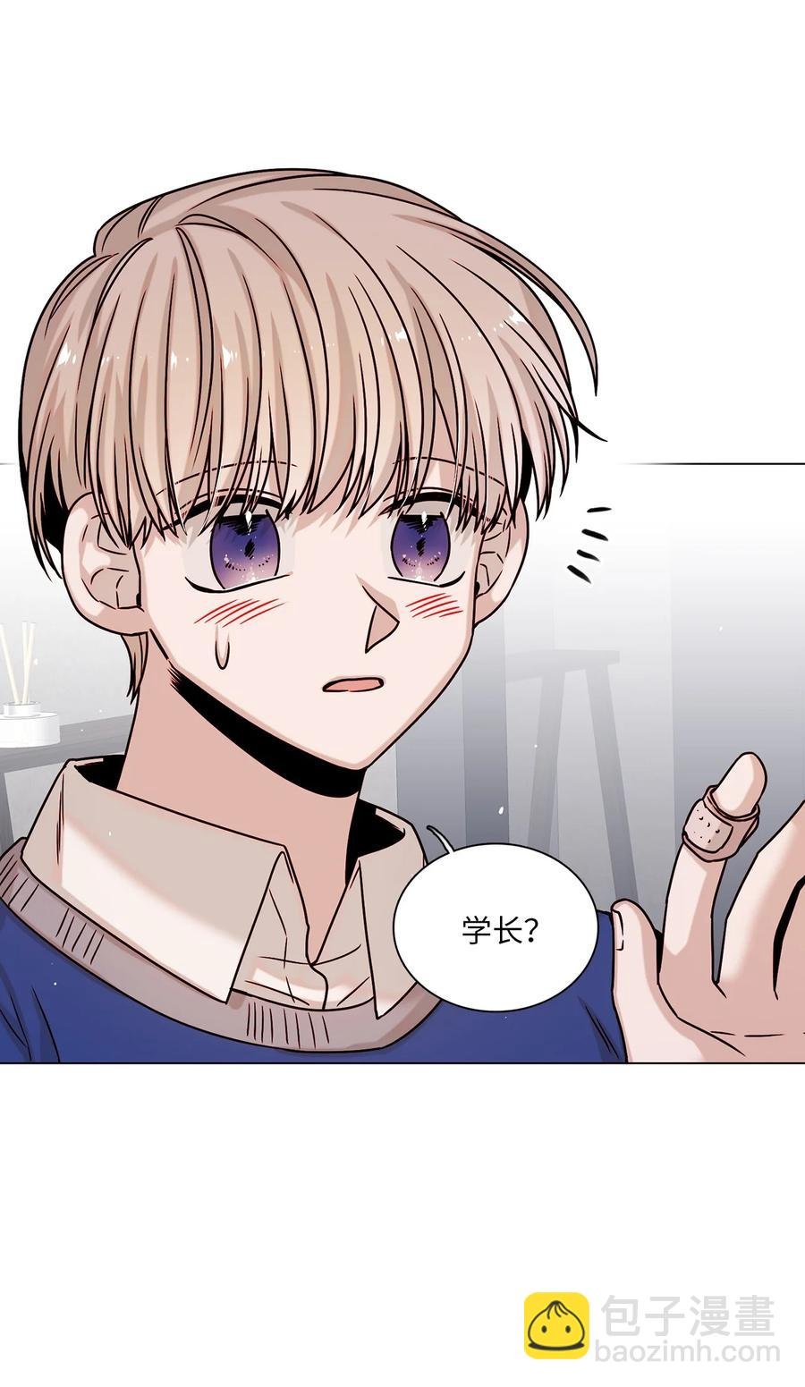16 真情告白