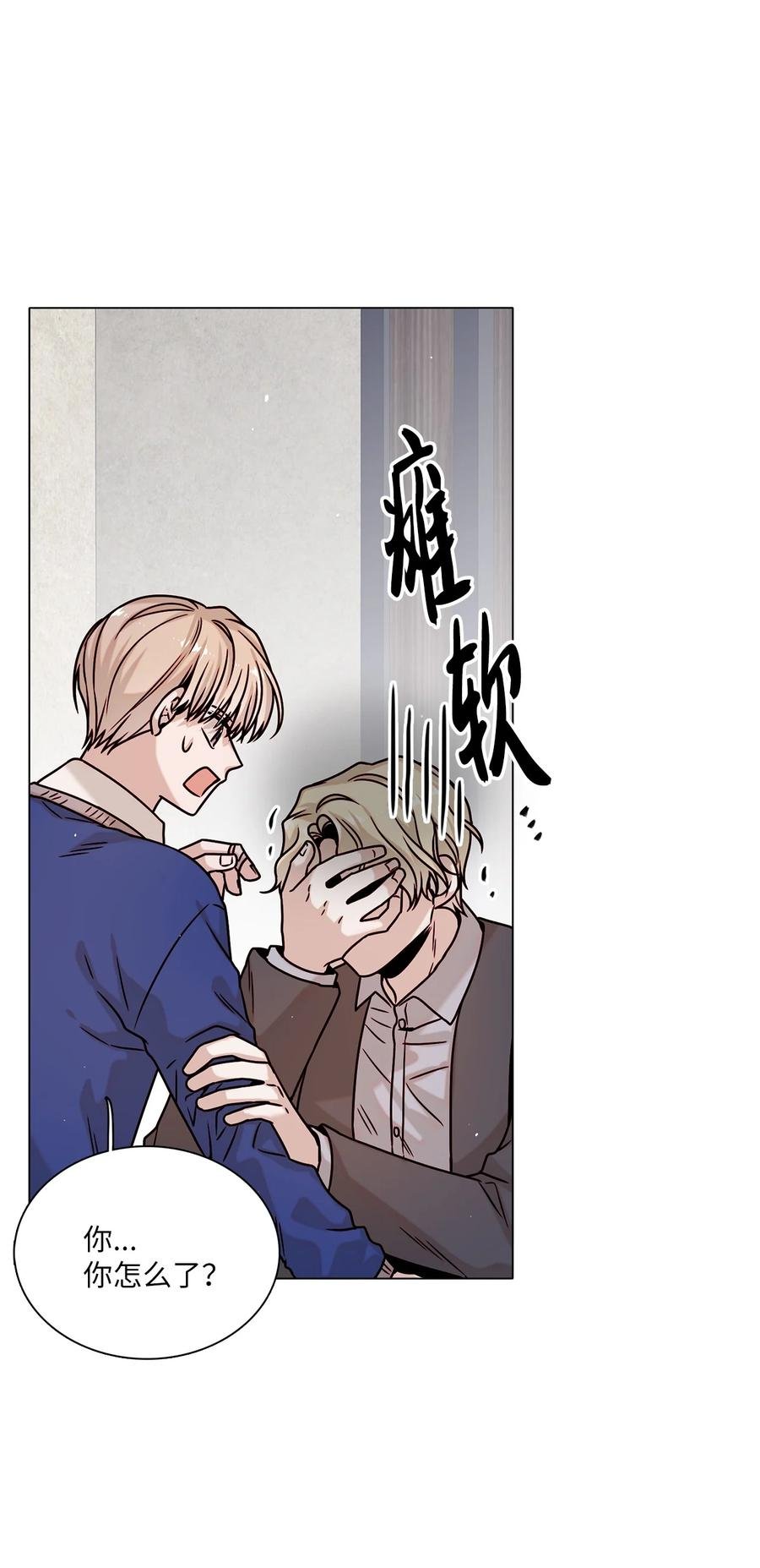16 真情告白