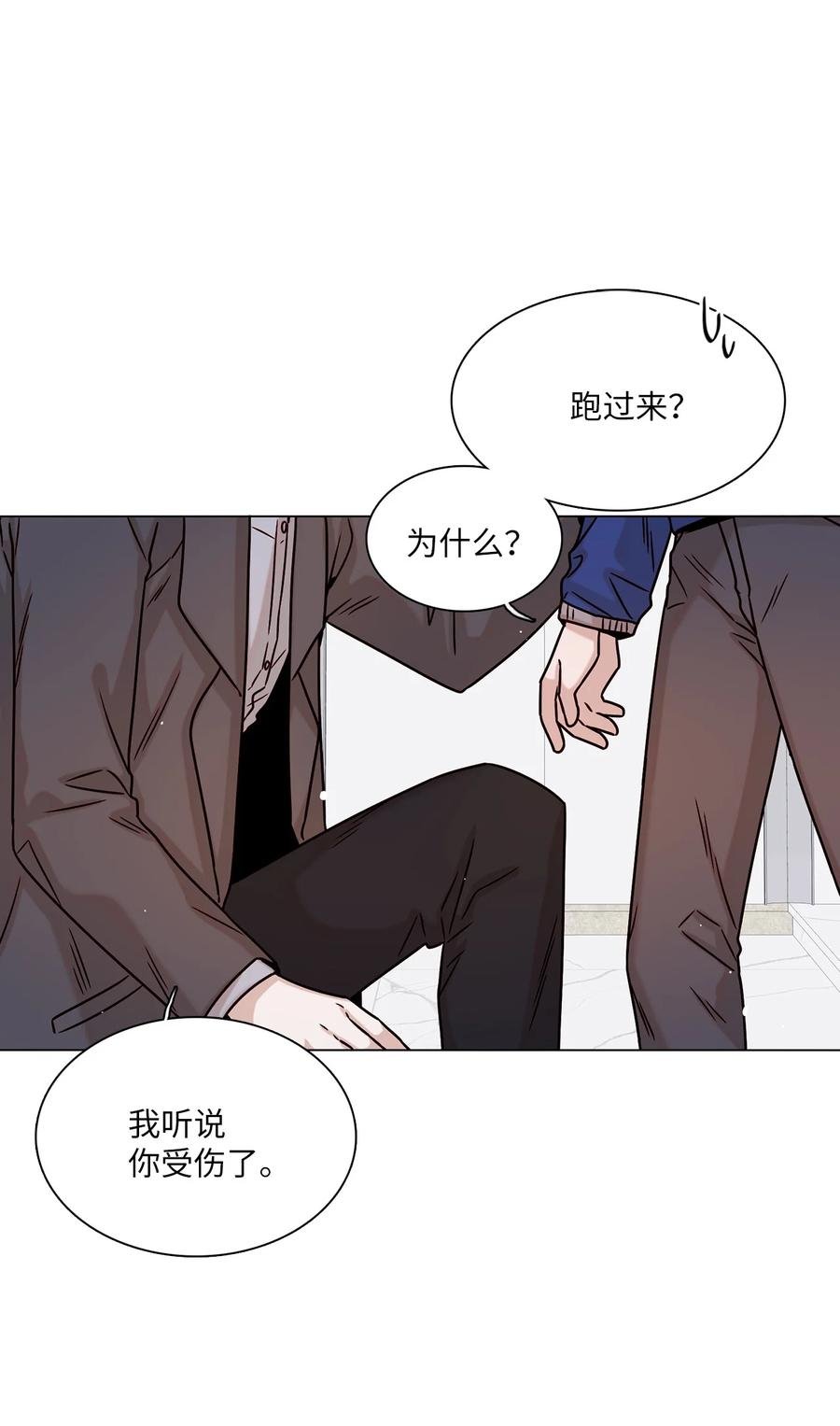 16 真情告白