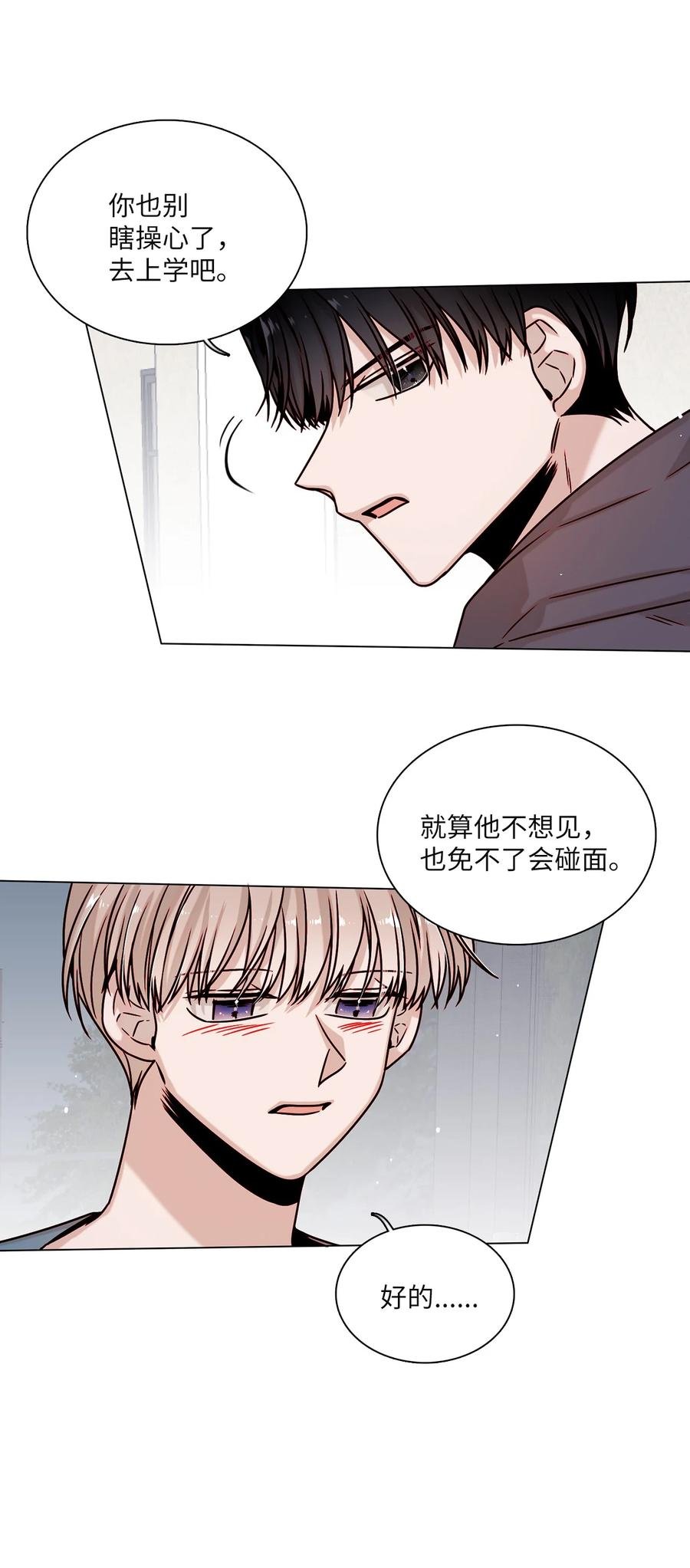 15 开不了口