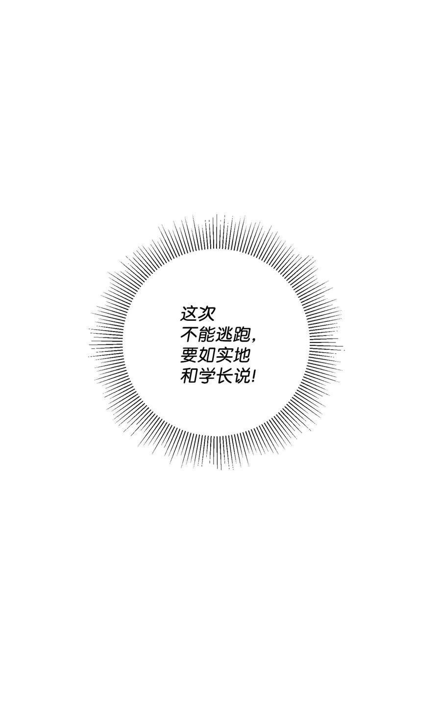 15 开不了口