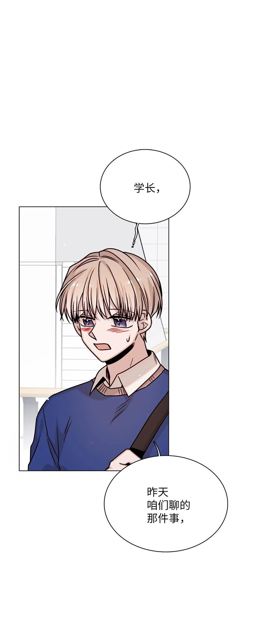 15 开不了口