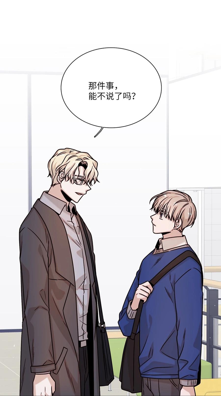 15 开不了口