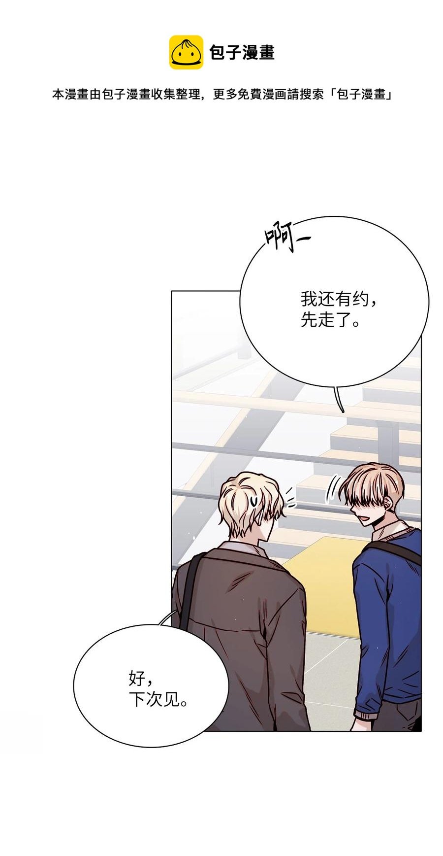 15 开不了口
