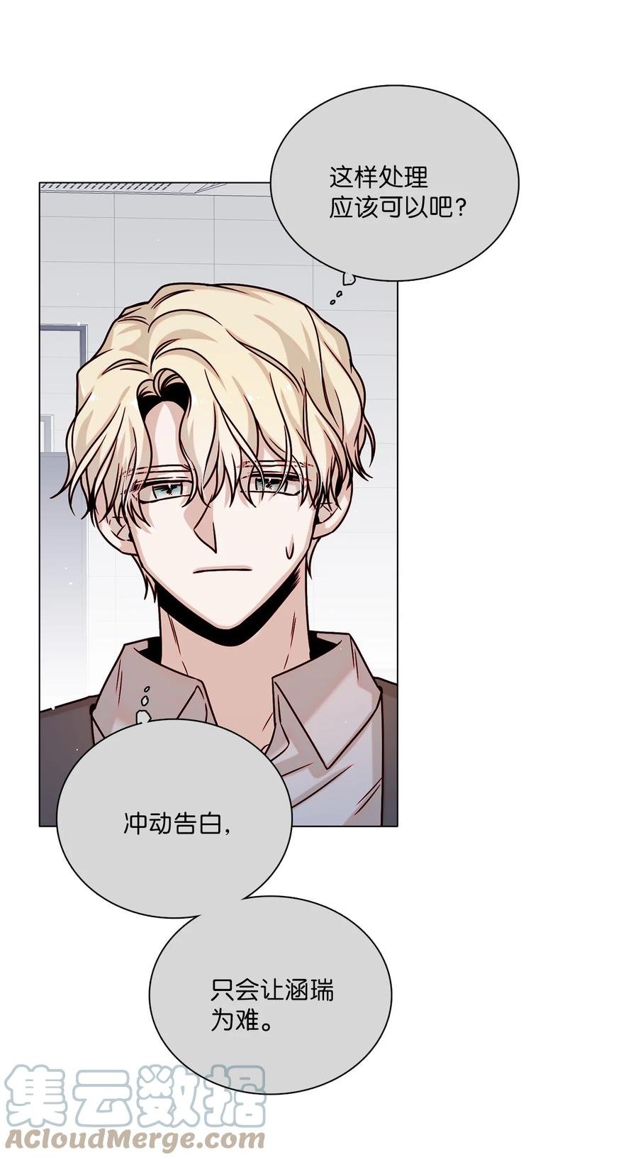 15 开不了口