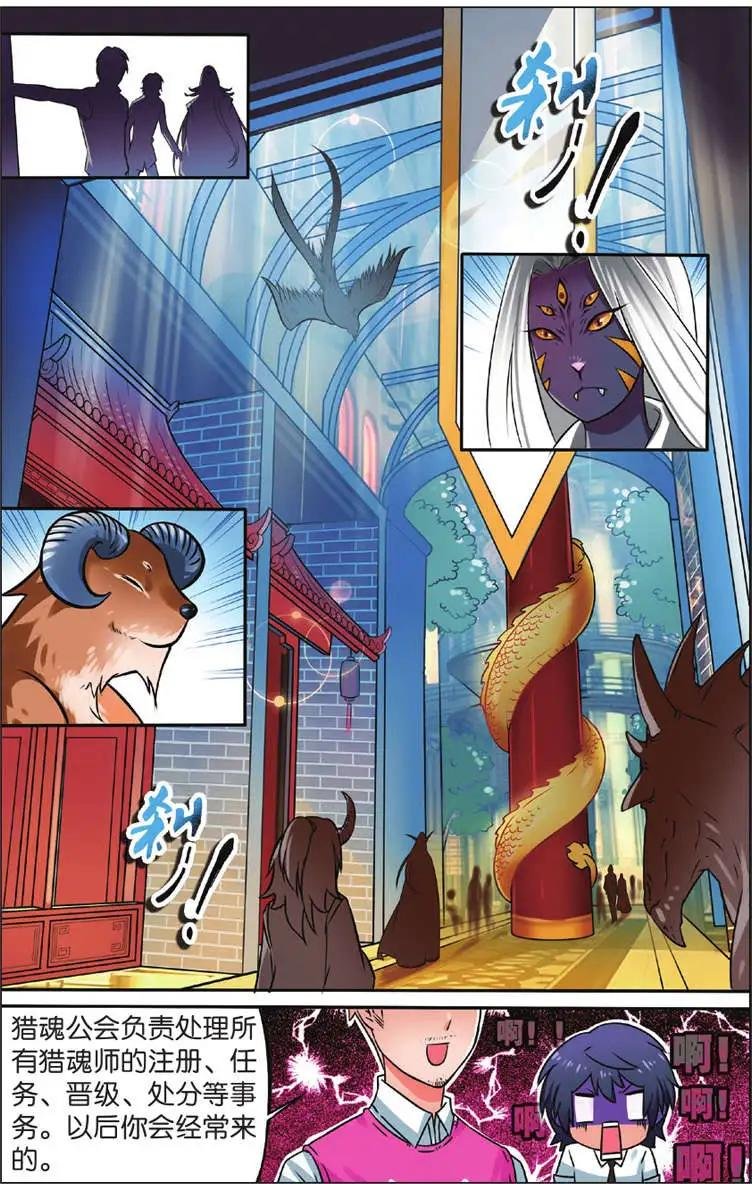 第02回