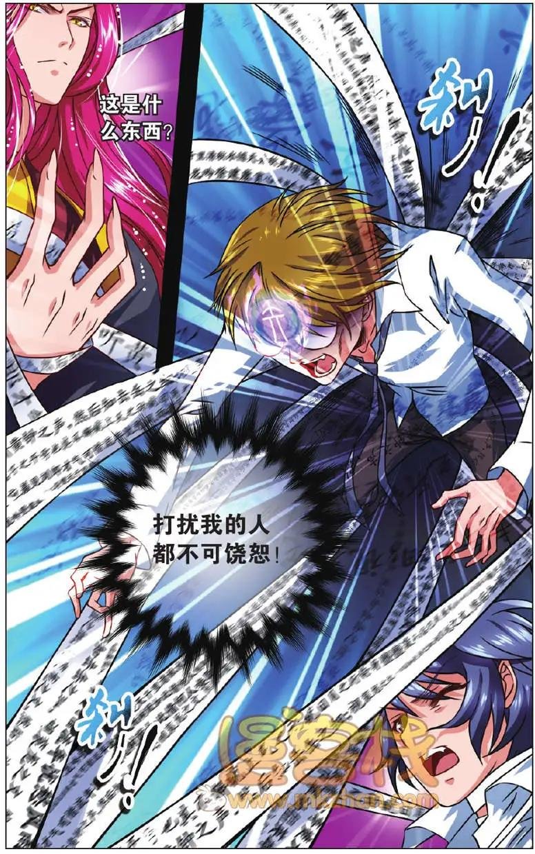 第05回