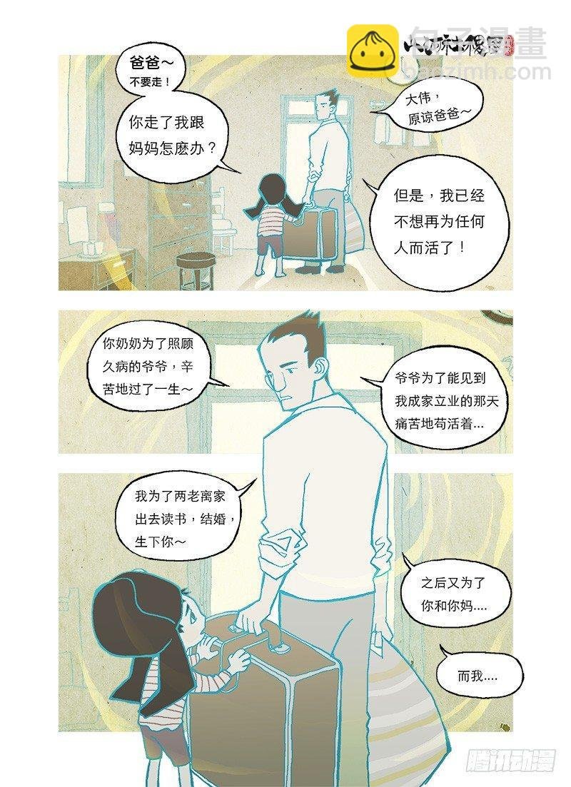 惊异的真实世界
