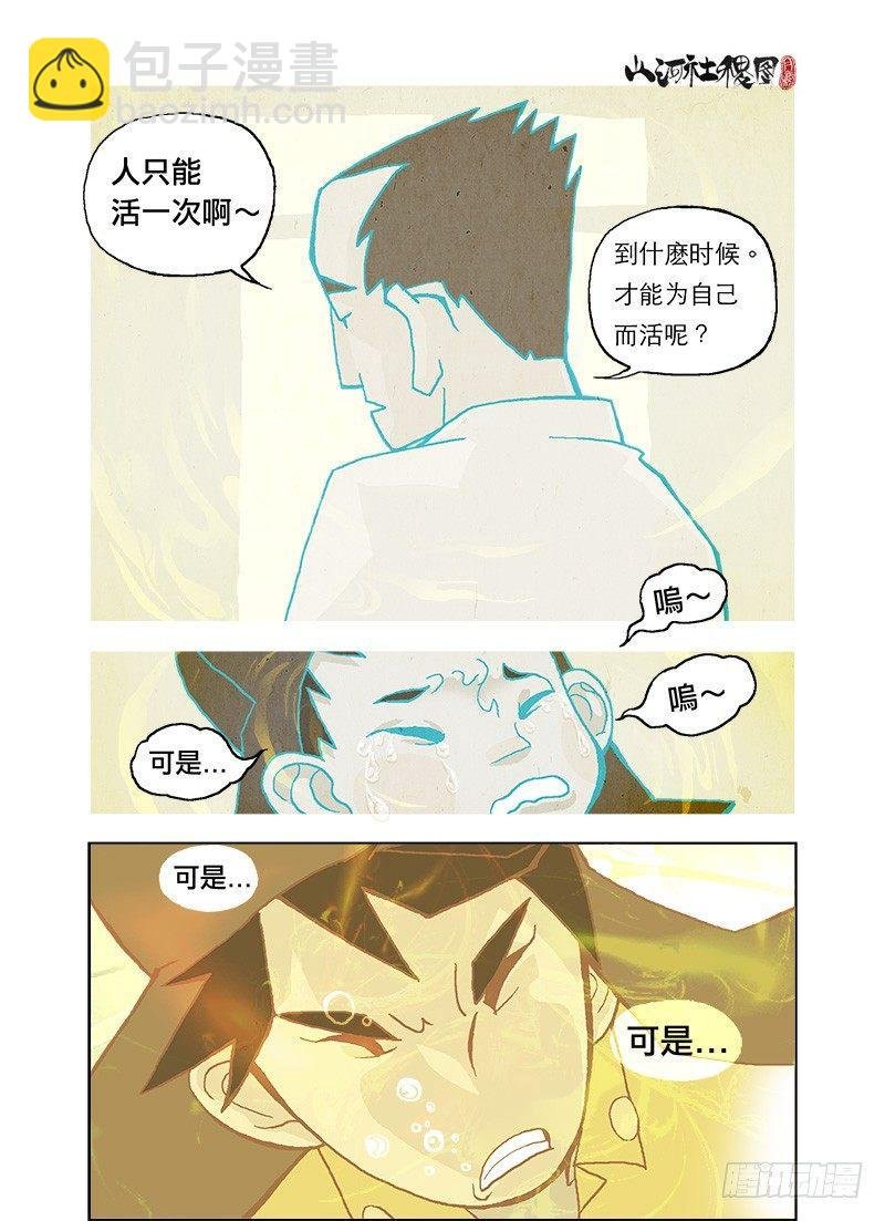 惊异的真实世界