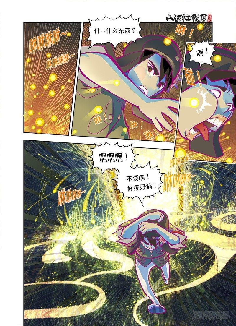 该死的友情