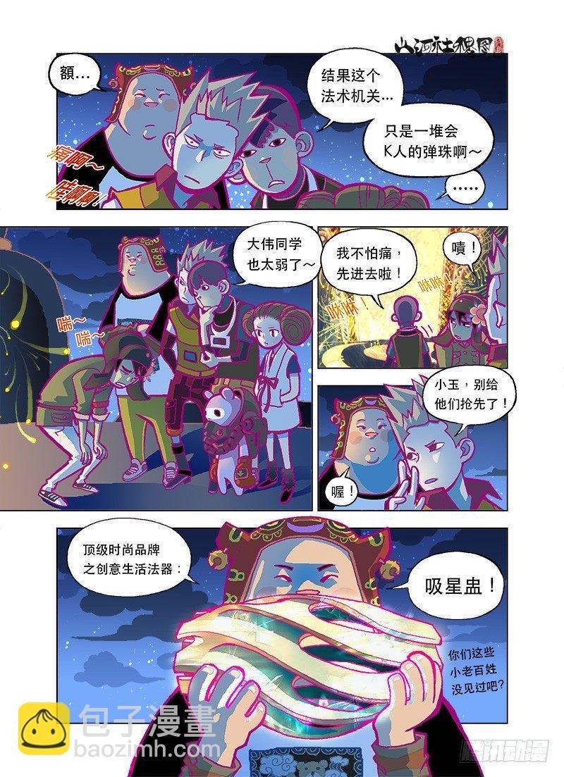 该死的友情